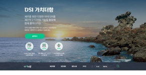 스마트앱 활용…일회용 우산 공유로 쓰레기 해결