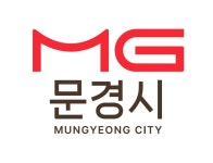 문경시, 명품 친절도시 문경의 새 로고, 문희경서를 담다!!
