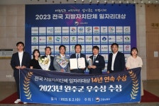 완주군, 전국일자리대상 14년연속수상 금자탑 쌓았다.