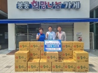 정행식 완주군 봉동읍 체육회장, 희망나눔가게 물품 기탁