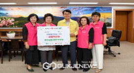 영주시에 수해피해 지원 위한 이웃돕기성금 기탁 줄이어...