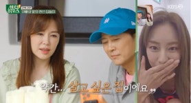 세컨하우스2 유이, 최수종과 남다른 친분 아빠 전화 기다렸잖아요