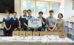 코레일 제천관리역, 하소아동복지관 후원물품 전달