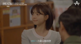 하트시그널 시즌4 민규 지영 드디어 만날까...이수 후신 관계도 주목