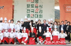 의령군, 향토음식 전국요리 경연대회 참가자 모집