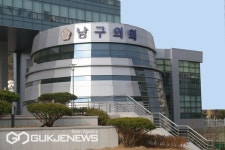 부산 남구의회 국민의힘 의원, 55보급창 이전 계획 관련 성명서 발표