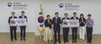 BNK부산은행, 정전 70주년 계기 건강한 여름나기 보양식 전달