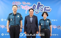안양시, 시민 안전 위해 동안·만안경찰서와 특별치안활동 간담회 개최