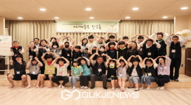영주시노인복지관, 노인인식개선을 위한 2023 어깨동무 친구들 행사 실시