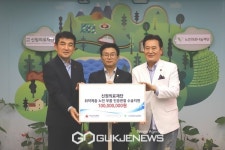 신원의료재단·사랑의열매, 취약계층 어르신 무릎 인공관절 수술 지원