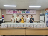 남원시 봉사천사 행복밥상 운영