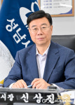 신상진 성남시장, 시민 안전 최우선… 태풍 '카눈' 북상 철저 대비 지시