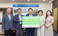 초록우산어린이재단 익산후원회와 (주)헬스앤뷰티, 닭가슴살 볶음밥 9,059개 기탁