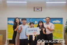 청주 봉정초등학교, 플리마켓 수익금 수해 성금 전달