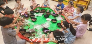 의정부시, 어린이들의 생태 감수성 위한 녹색체험 교육 실시