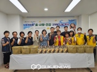 강서구 화곡8동 주민센터, 효·사랑·건강 3계탕 나눔행사 진행