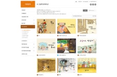 K-그림책 큐레이션으로 한국을 알린다