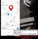 또 칼부림? 성남 은행동 초등학교 인근서 자상 입고 쓰러진 여성