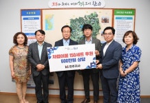 KT전주지사, 완주군 취약계층에 이불 150채 지원