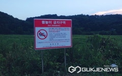 진주시 수곡면 덕천강 창촌교~세월교 구간 물놀이 위험구역 설정