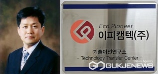 건국대 글로컬, 충북도 100년 미래 전략산업인 2차전지 이끌어 갈 그 중심에 서다