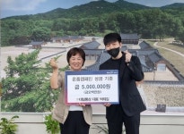 ㈜대일통상, 온품 캠페인 성금 양주시에 기부
