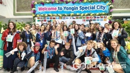 한국스카우트용인성남 | 이상일 용인시장, 잼버리 참가 스카우트 대원들에게 영어로 용인 소개하며 환영