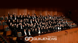 강남심포니오케스트라  제99회 정기연주회 개최