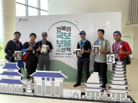 익산시, 전북의 국보‧보물 산책 추진