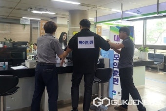 음성군 공무원 '악성민원으로 부터 보호 받는다'