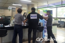 음성군 공무원 악성민원으로 부터 보호 받는다