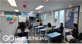 부산 금정구, 여름 특강 수어 교실 2개 반 운영