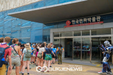잼버리 대원 한국만화영상진흥원에서 만화 문화 만끽