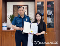 경남은행 진례기업금융지점 직원, 보이스피싱 예방