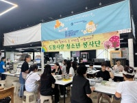 남원시 청소년들 직접구운 빵, 과자 어르신들 접대