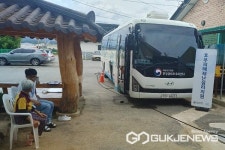 괴산군정신건강복지센터, 호우 피해 마음안심버스 운영