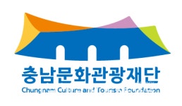 충남문화관광재단, 충남문화브랜드 공연의 첫 번째 천사를 보았다 공연