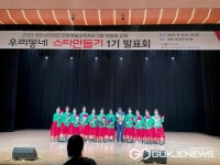 영천시, 문체부 주최 우리동네 스타만들기 성료