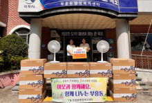 전남도청공무원노동조합, 목포시에 취약계층 여름나기 선풍기 기탁