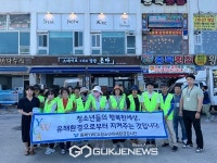 동해시, 동해 어달동 일원 청소년 유해 환경 보호 캠페인