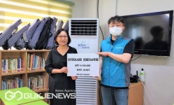 마사회 부산 연제지사, 지역아동센터 환경개선 지원