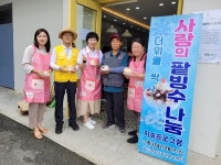 완주군 비봉면, 마지막 더위, 팥빙수로 이겨내요