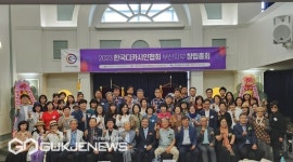 한국디카시인협회 부산지부 발족...경남정보대 디지털문예창작과와 상호 협력키로