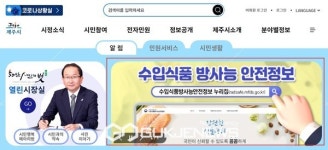 제주공항 지하차도 개통…변경된 교통체계 시민들은 엥?