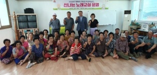 김천시 아포읍, 행복 가득 마을학습관 노래교실 개강