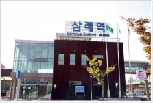 완주군 삼례역에, 전라선 ITX 정차한다