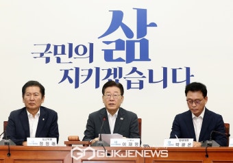 이재명 