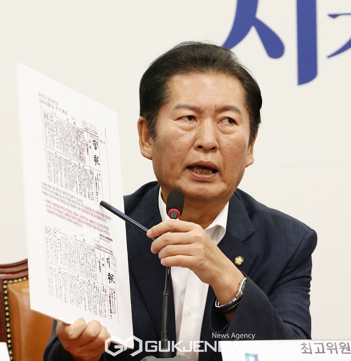 정청래-박찬대, 내란 세력과의 협치 배제 선언에 이견 없어 - 국힘 협치 불가 논란 확산