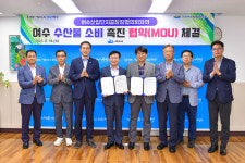 여수시, 여수산업단지공장장협의회 수산물 업무협약 체결