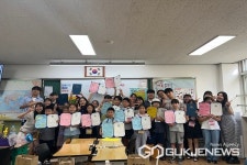 청주 봉명초등학교, 자존감 UP 여름방학 다문화 캠프 실시